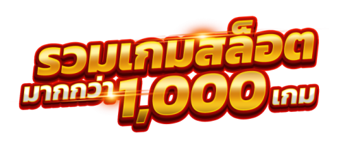 GGWIN78 สนุกทุกเกม เดิมพันมั่นใจ ปลอดภัยทุกวินาที